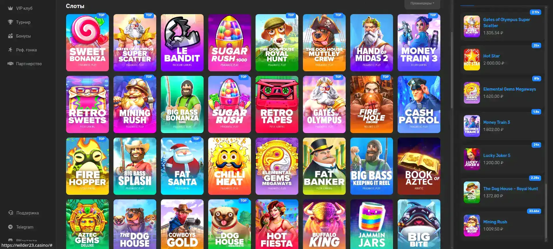 интерфейс казино Флип, темный дизайн и анимации